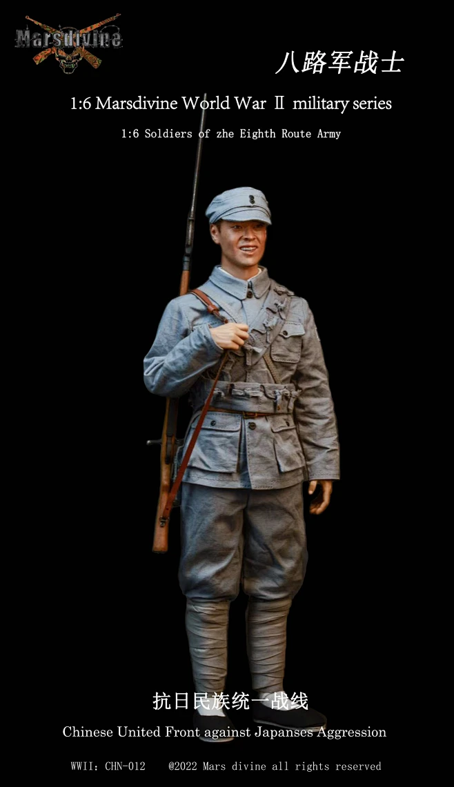 Mars divine战神 新品：1/6二战中国八路军战士吊卡套装兵人在线BBICN - Powered by Discuz!-花瓣网