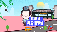 秦始皇兵马俑博物馆+秦始皇陵一日游【第2人减30 11点/7:30/13:30 长恨歌 接送机】线路推荐【携程玩乐】