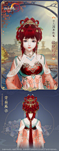 @剑网3官方微博 的个人主页 - 微博