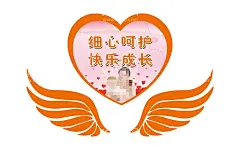 爱心文化墙  - 源文件下载【酷图网】关爱母婴,母婴室,爱心妈咪小屋,妈咪小屋,休息室,女职工休息室,哺乳室,爱心文化墙,文化墙,女职工哺乳室