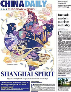 散步部部长采集到扁平