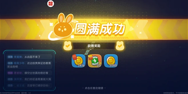 我是航天员-游戏截图-GAMEUI.NE...