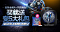 淘宝网 - 淘！我喜欢