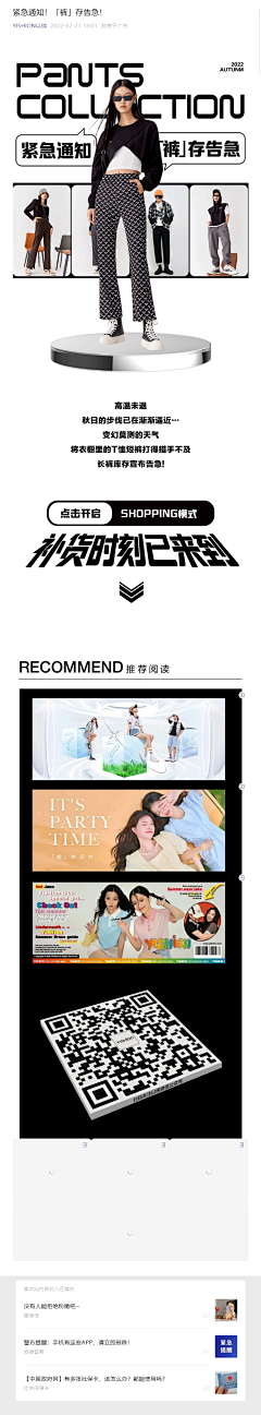 CCt8uiho采集到临时