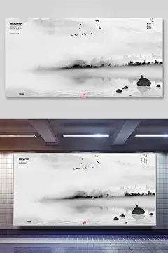 黑白简约高端大气中国风水墨背景
