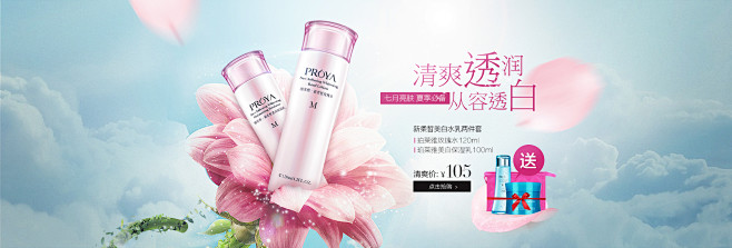 首页惊喜-珀莱雅壹品壹冠专卖店-天猫Tm...
