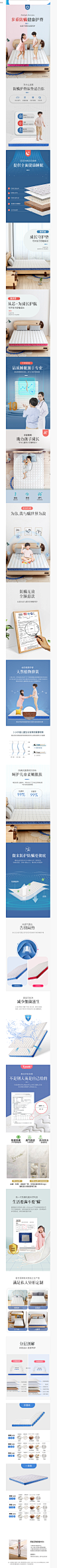 儿童床垫专用棕垫硬垫