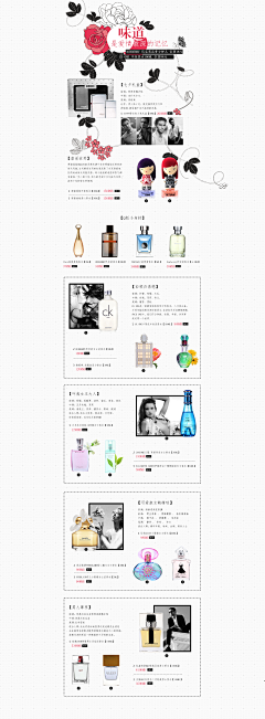 小七mira°采集到页面