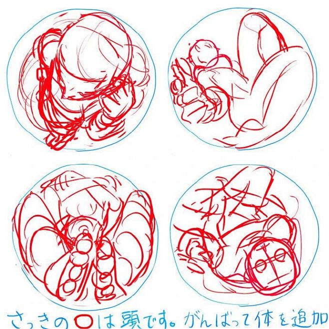 构图素材/构图/构图参考 构图参考素材 ...