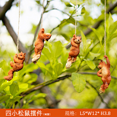 七段数景观雕塑摆件采集到动物吊件庭院阳台装饰景观小品