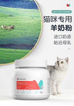 一颗行走的猫毛树采集到详情页