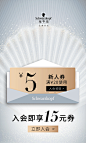 施华蔻官方旗舰店