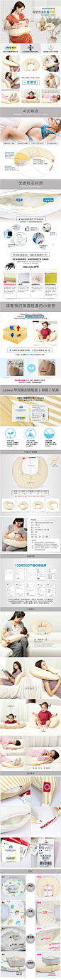 智慧恒温抗敏防螨妈咪哺乳万用枕 - mamaway妈妈喂