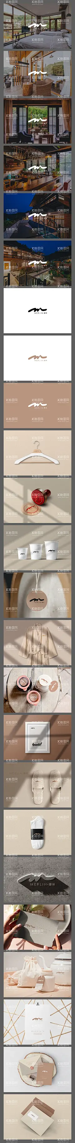 企业品牌VI设计  - 源文件下载【酷图网】VIS,VI,logo,民宿,品牌,酒店,视觉设计,纸杯,手提袋,名片,样机,高端,奢华,