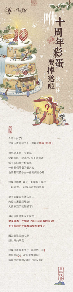 费渡的钱采集到淘宝