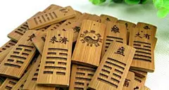《易经》并非只有《周易》，还有两书较之周易有过之而无不及_百科TA说