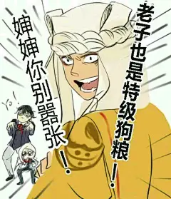 【图片】【综合】求表情包【刀剑乱舞吧】_百度贴吧