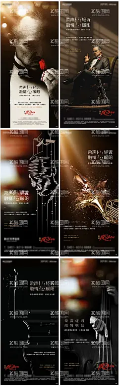 教父音乐活动海报  - 源文件下载【酷图网】海报,地产,音乐会,高端,教父,电影,音乐,活动,音符,小提琴,乐器,
