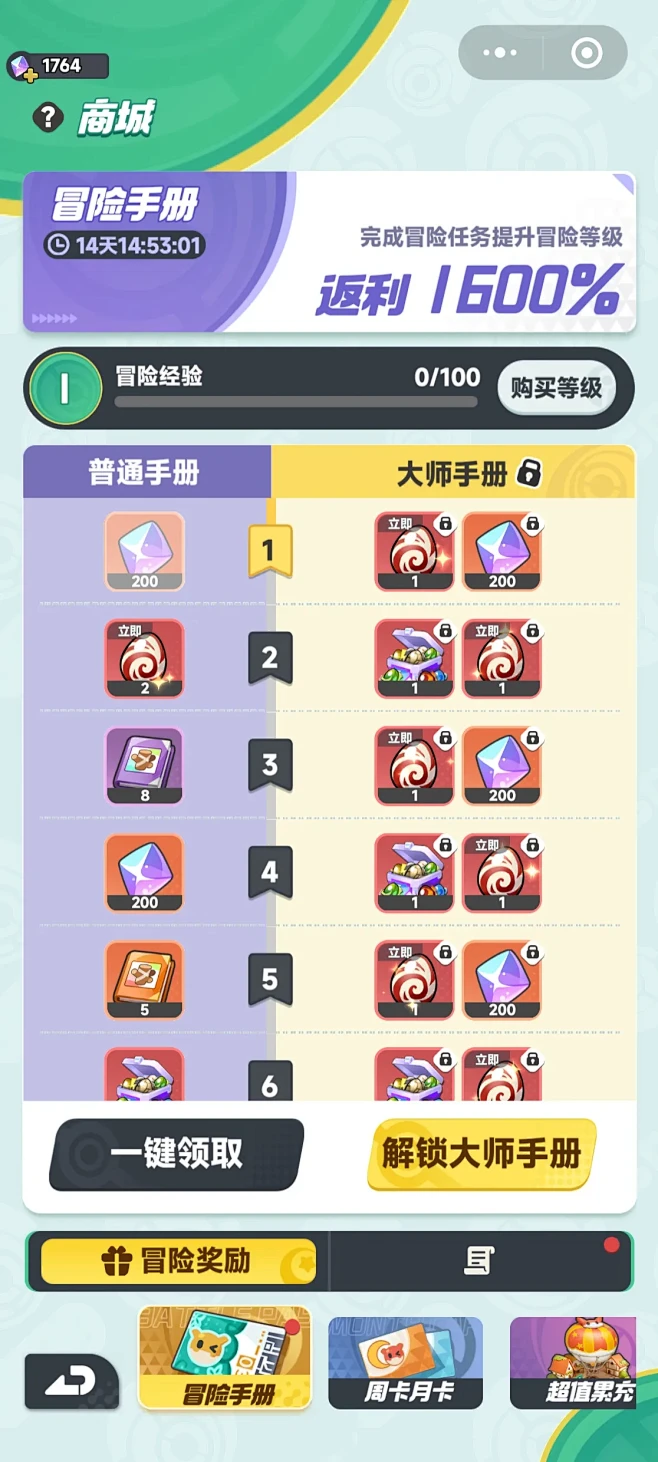 曙光重临（小游戏）-GameUI.net
