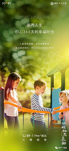 正白丨吸金文案采集到社群