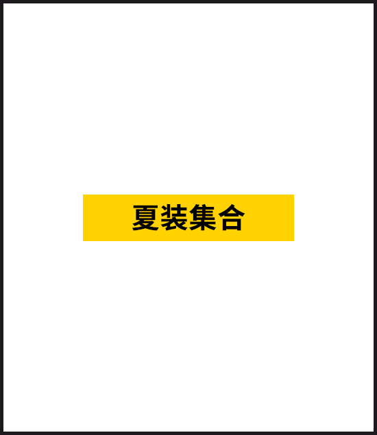 7月新版首页-盛放旗舰店-天猫Tmall...