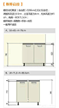 【厨房装修·橱柜设计】