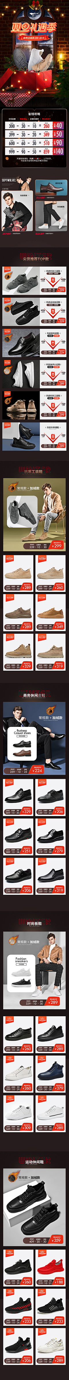 月半绾绾采集到圣诞
