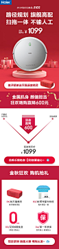 海尔扫地机器人家用全自动智能扫地拖地一体机神器吸尘器洗擦地机-tmall.com天猫 _营销 预定 关联 预 促销售_T20191015 #率叶插件，让花瓣网更好用_http://ly.jiuxihuan.net/?yqr=13447179#