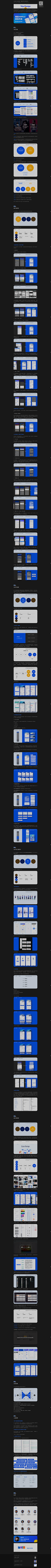 Rosemao采集到web UI