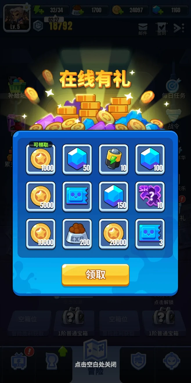 明日特工队-游戏截图-GAMEUI.NE...