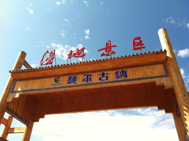 么宝
