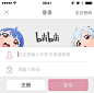 情感化设计 | bilibili 登录界面中的卡通角色也会如 Readme.io 的猫头鹰一样，在切换至密码输入框时遮住双眼。@UEDetail →uedetail.com