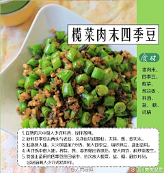 lailai&采集到好吃