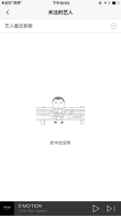 untiltheendoflife采集到app模式空白页