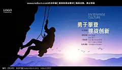 维佳广告红动创意素材设计。欢迎设计订单哦，海报 、标志设计、VI 、淘宝、画册等。联系QQ:421300487 电话：13760866873