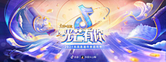 小米粥的爸爸采集到电商海报