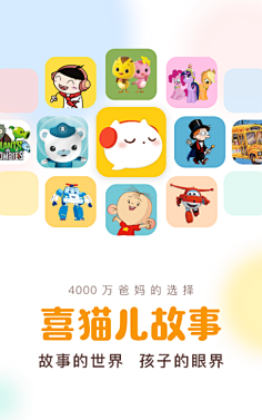 App 喜马拉雅 花瓣网陪你做生活的设计师 2 18 42 24 396com 