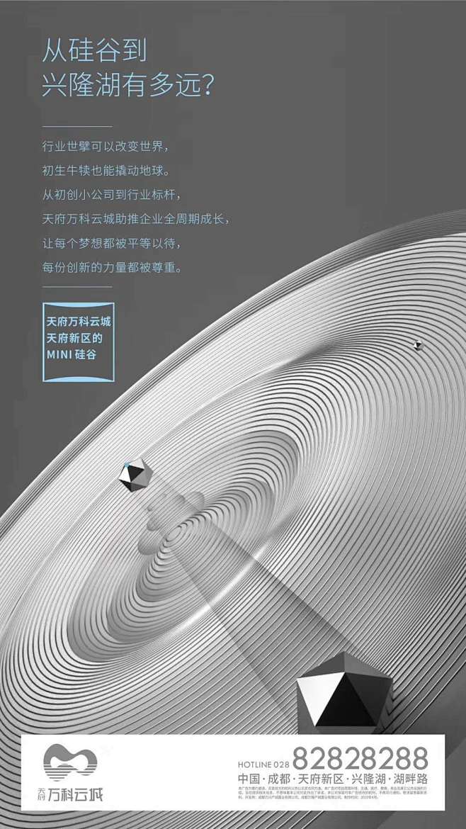 [ 知识星球：地产重案 ] 
万科云城