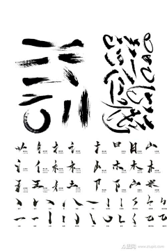 番叽嘟采集到字体+LOGO相关