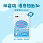 @参半口腔 的个人主页 - 微博