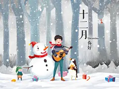 你好，明天~未来可期~ #插画分享# ‖via.洋芋儿_summer ​​​​