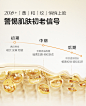 【618预售立即付定】欧诗漫小橘灯初抗精华液早C晚A一体修护-tmall.com天猫