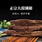 正品金锁阳500g整根锁阳条锁阳片锁阳粉男性泡酒泡茶肉苁蓉淫羊藿-tmall.com天猫