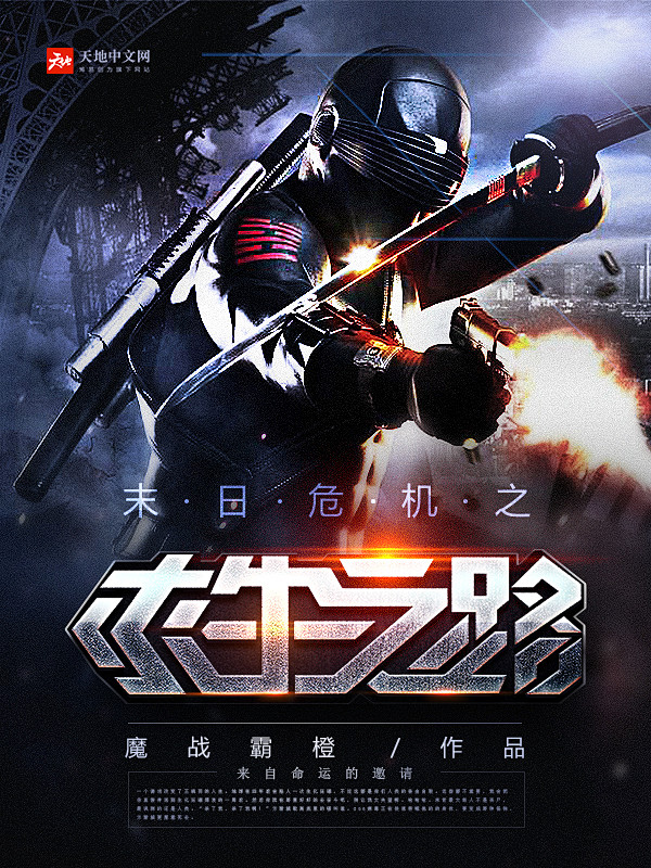 小龙人设计