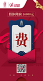 双十一马上就要来啦
11.11遇上周年庆
全线首单0元
变美专用券免费领
这个双十一就给你免单还有惊喜项目低至0元，变美福利超乎你的想象！ ​​​​