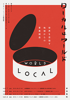 ┌|嗨厔蜃樓采集到平面