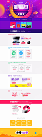 双11购物攻略-优盟旗舰店-天猫Tmall.com