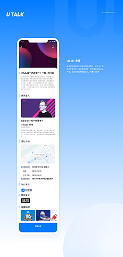 酸汤菜鱼采集到APP-整套