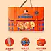口口妙坚果曲奇饼干礼盒年货-tmall.com天猫