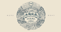 小小彭~采集到茶